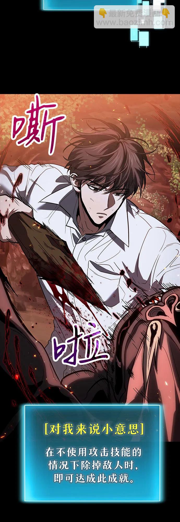 第88话39