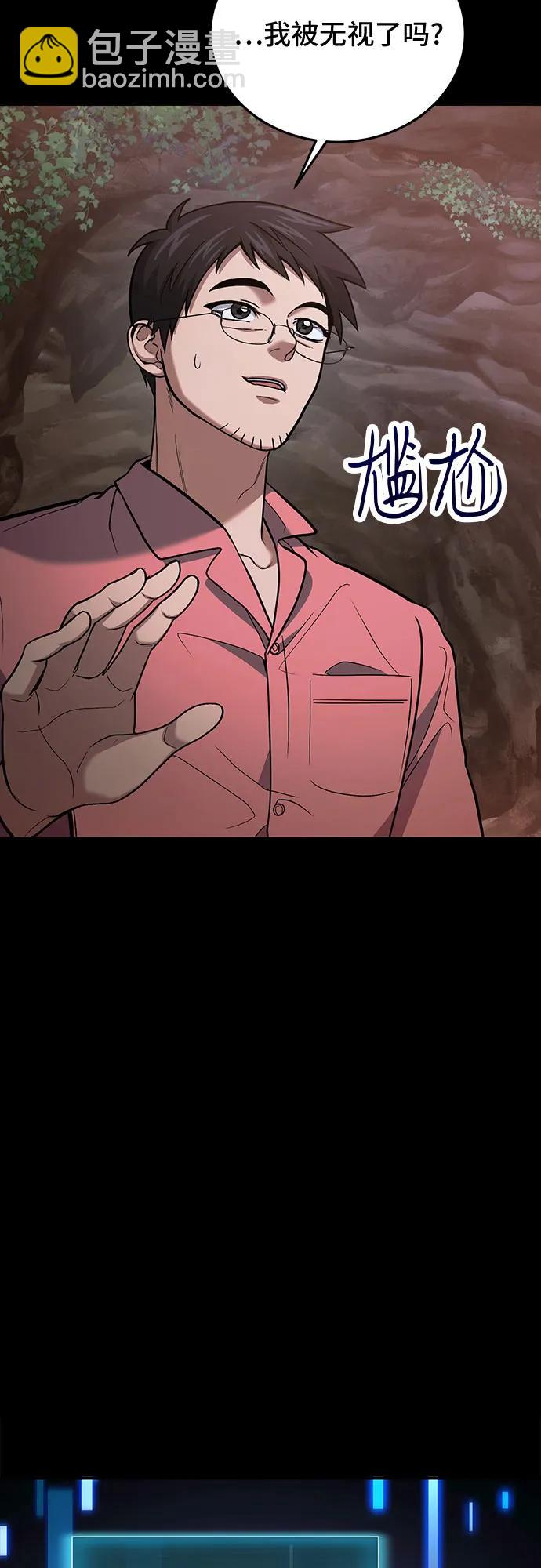 第88话43