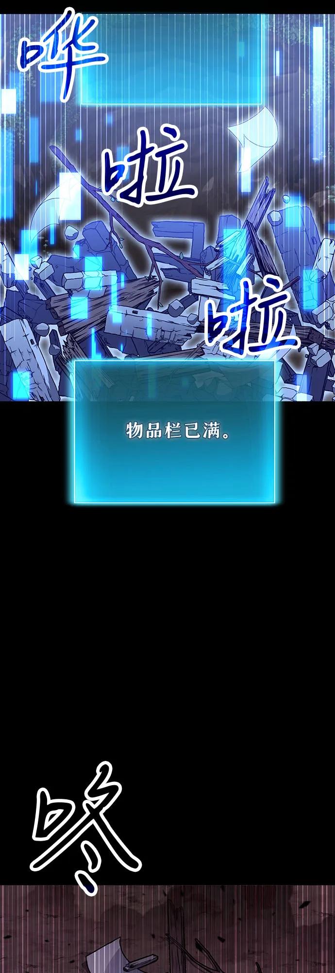 第88话70