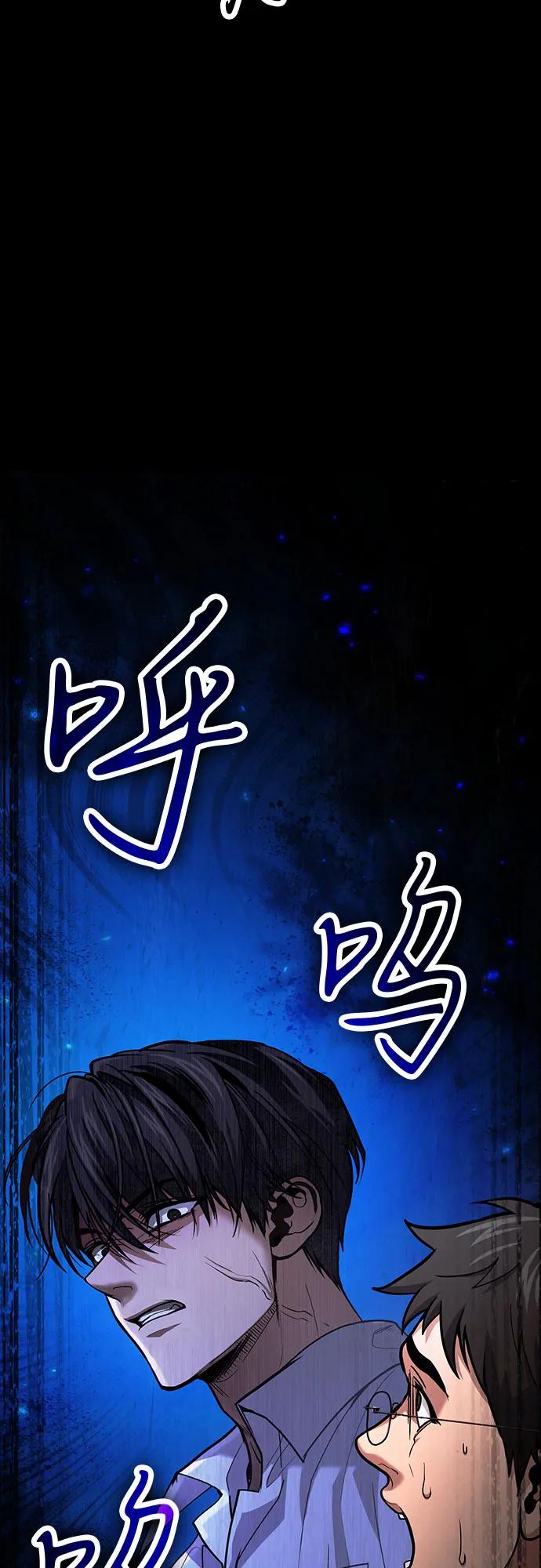 第88话75
