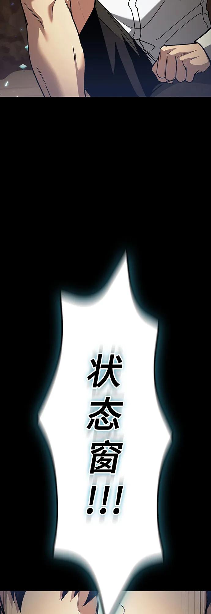 第88话8