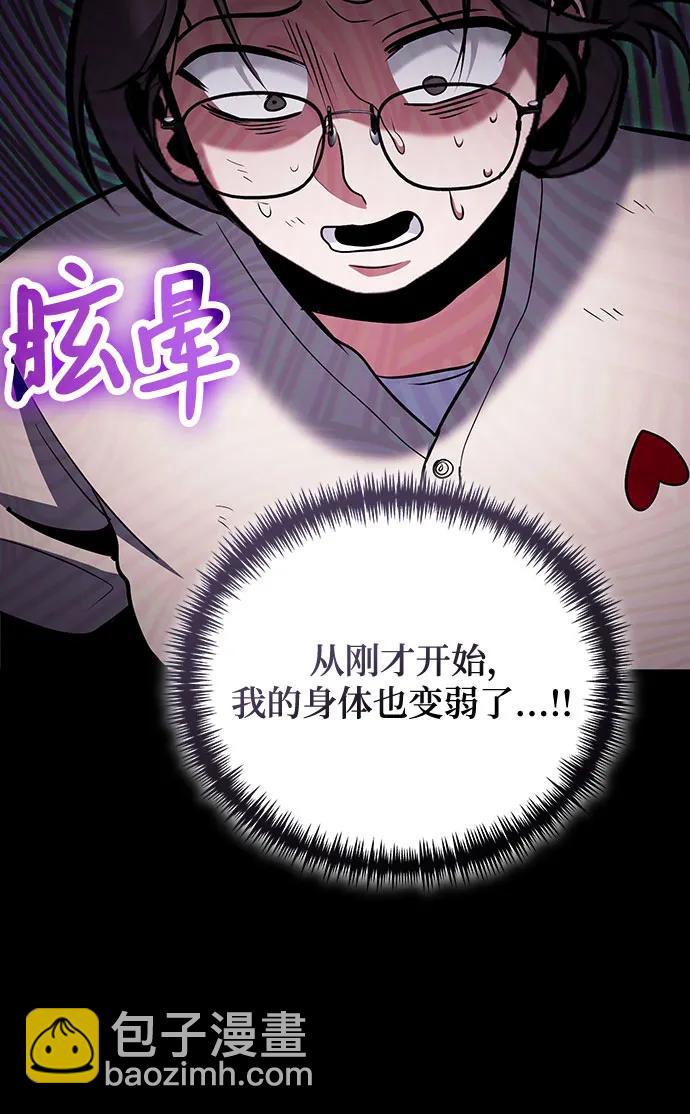 第90话56