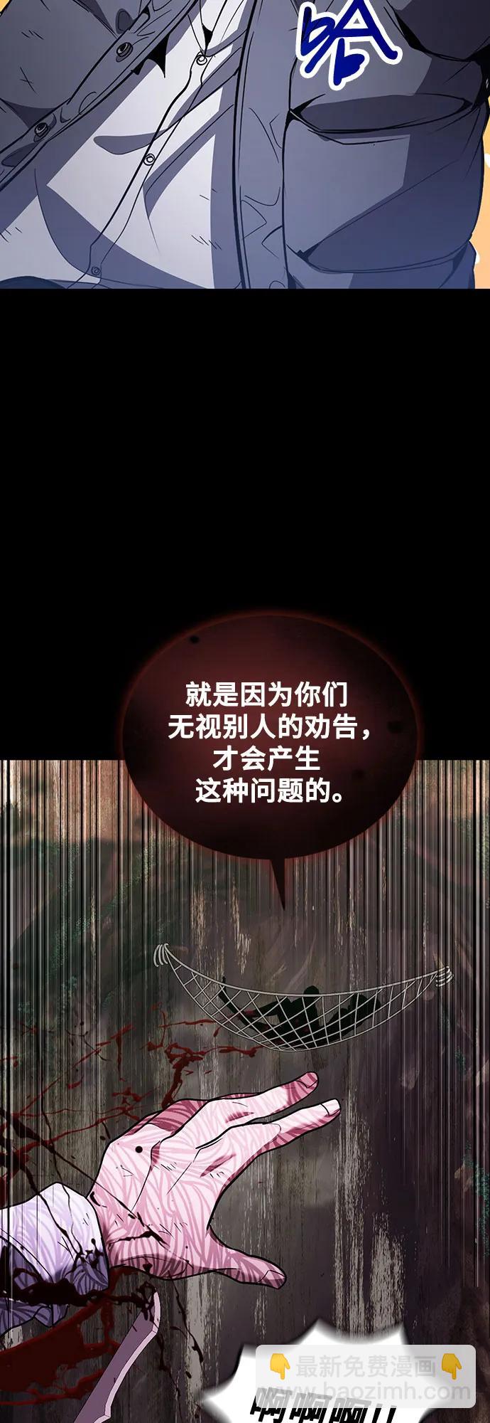 第91话3
