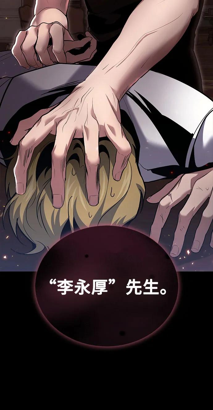 第92话11
