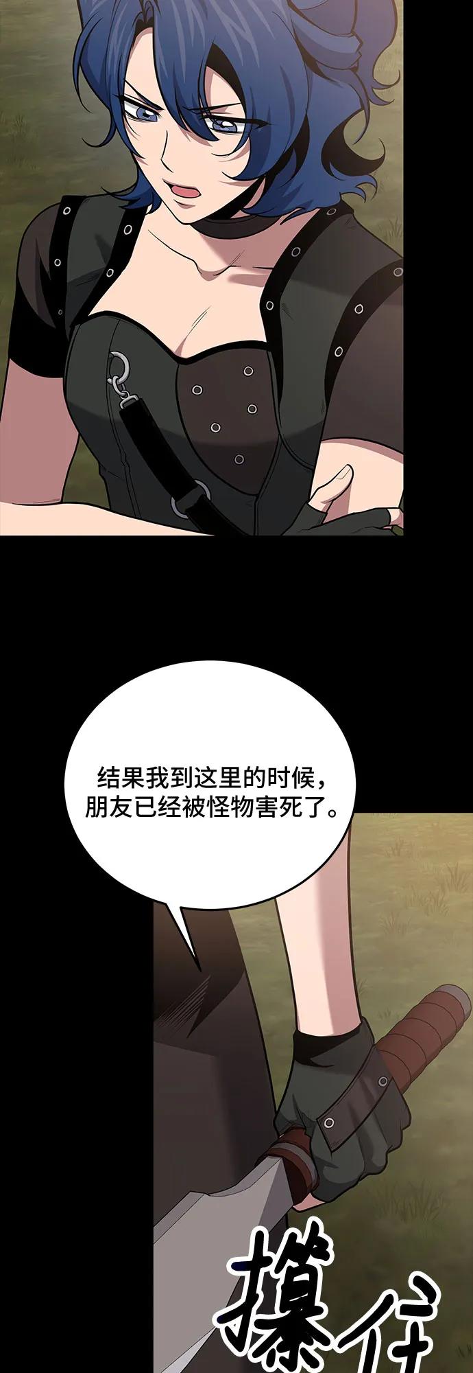 第92话30