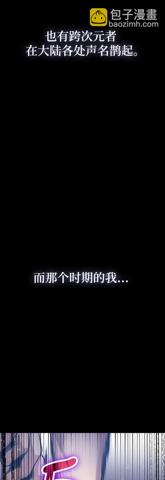 第92话7