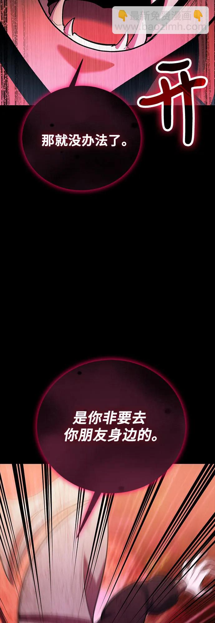 第93话37