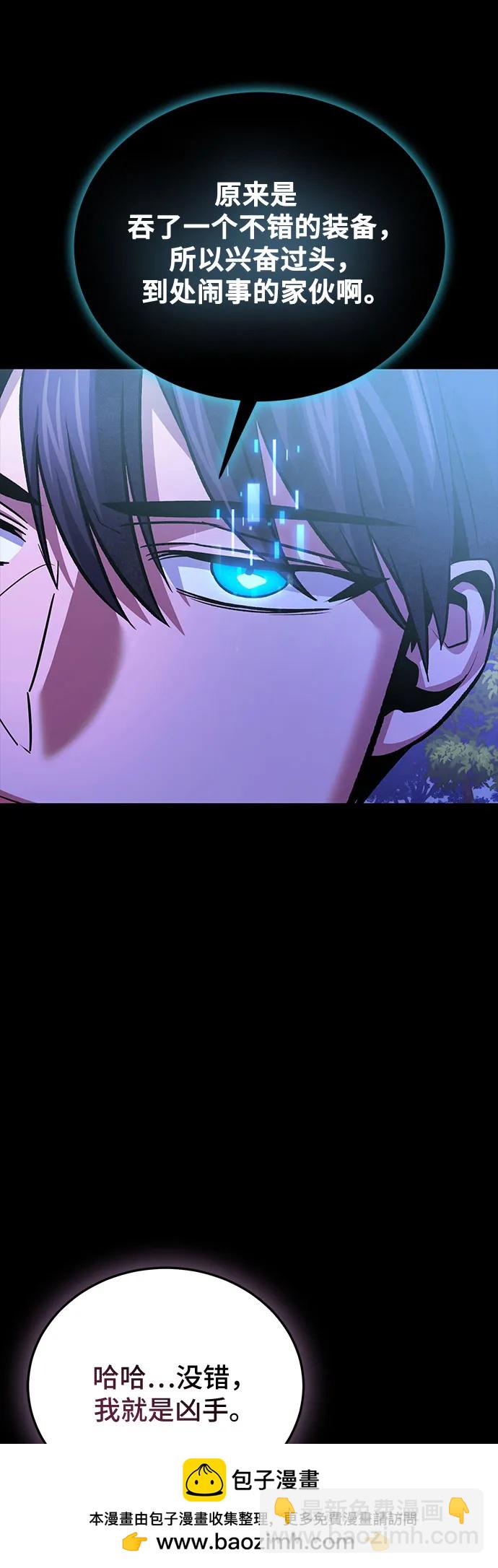 第93话53