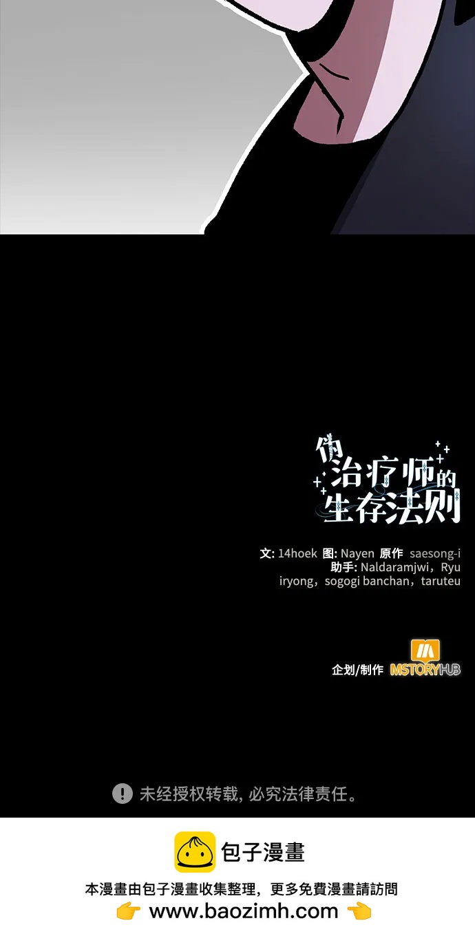 第93话72