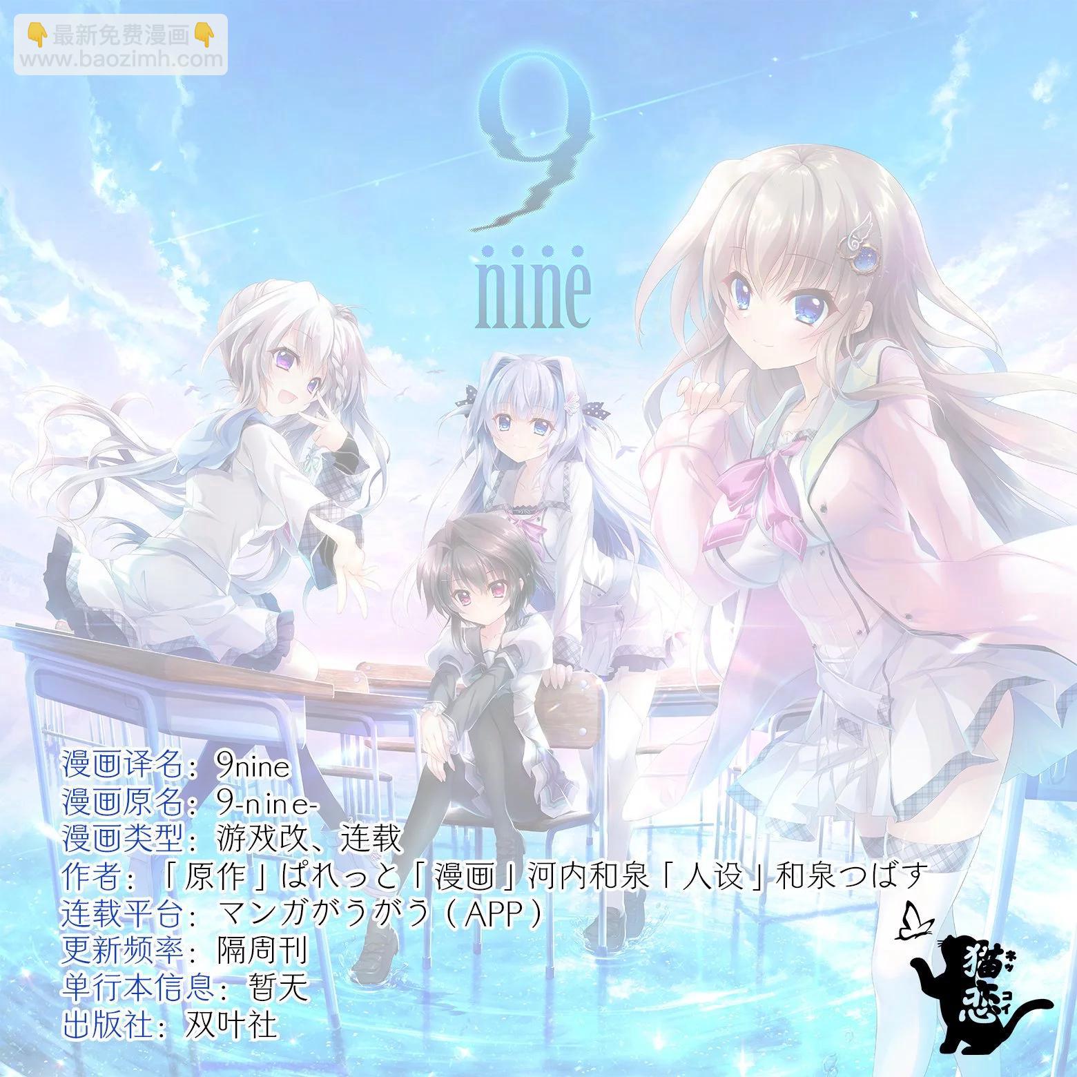 第7.5话10