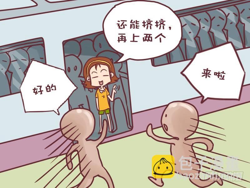 021地铁艳遇6