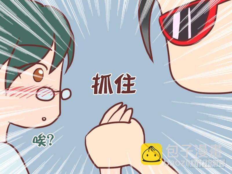 023忽悠座位3