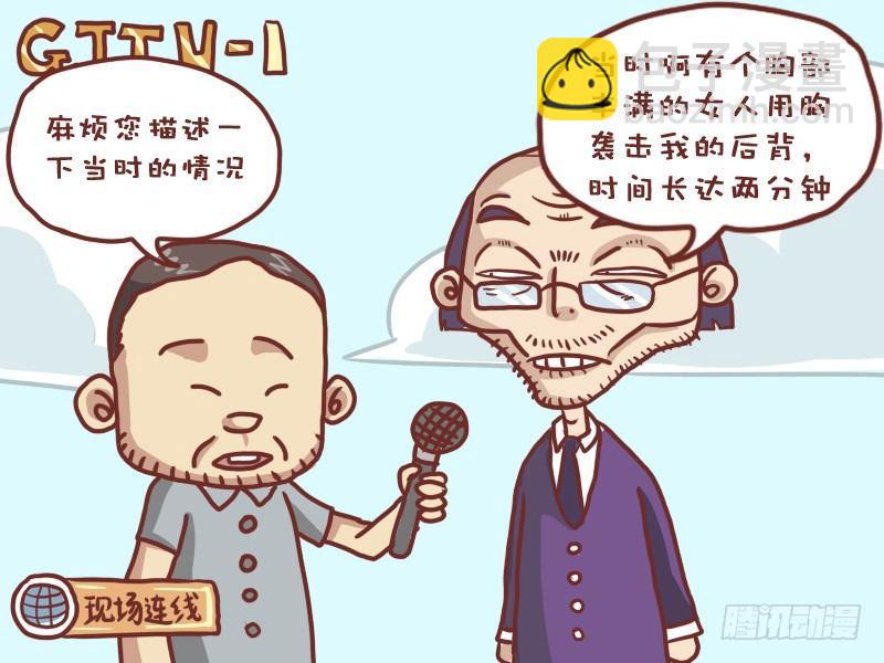 027新闻2