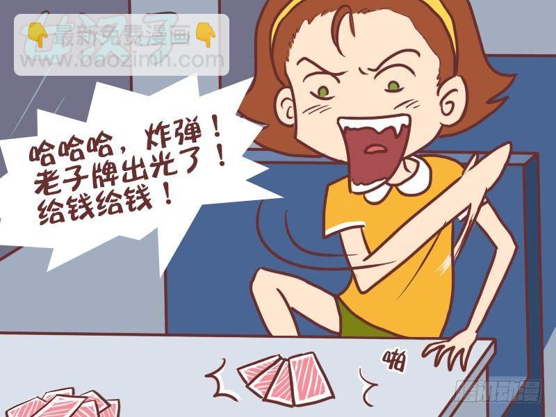 028论如何在火车上过夜4