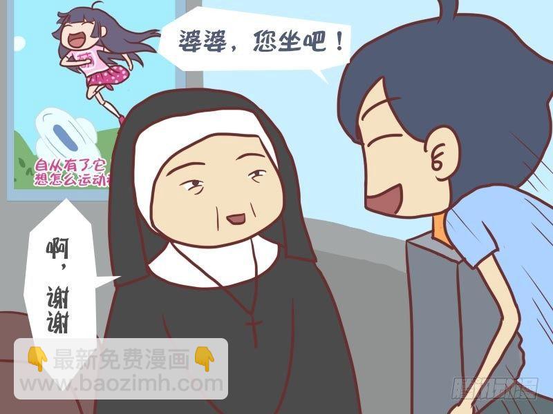 029你会上天堂的2