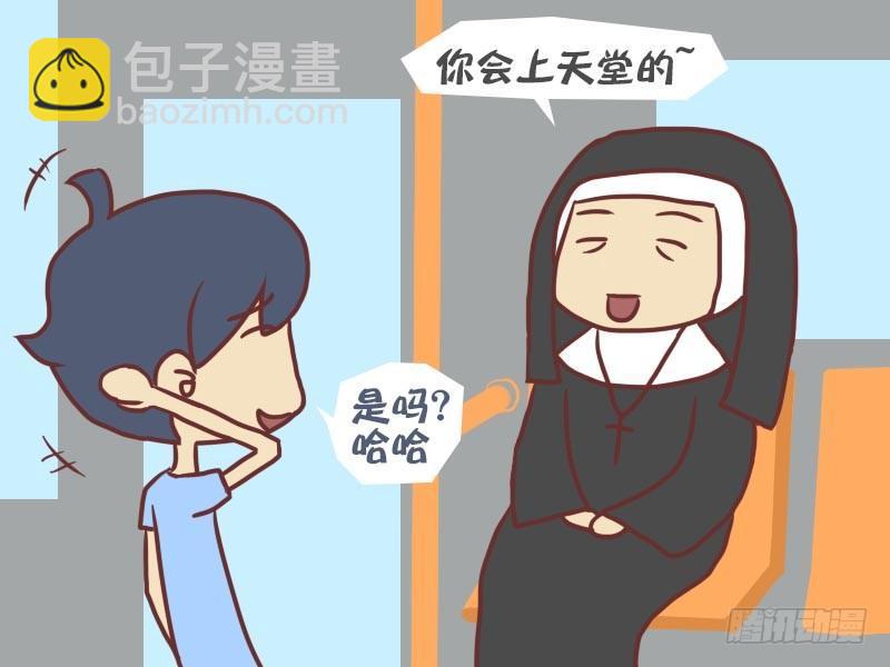 029你会上天堂的3