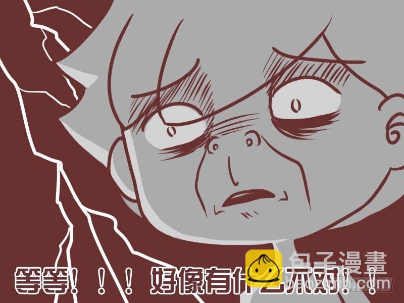 029你会上天堂的4