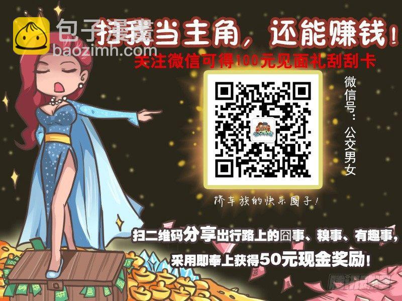 029你会上天堂的5