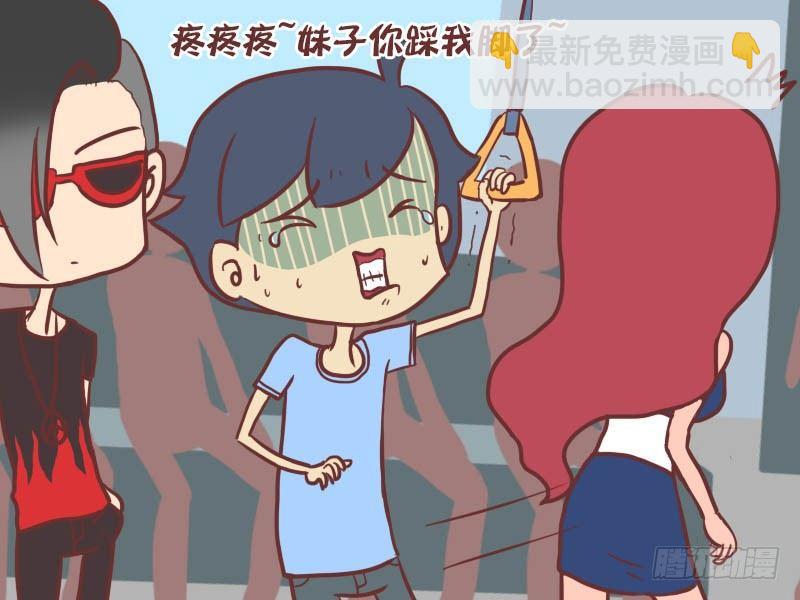 031太不厚道了1