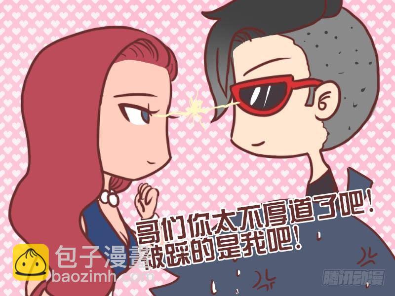 031太不厚道了4