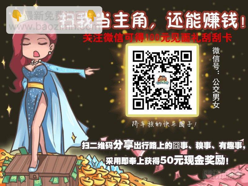 031太不厚道了5