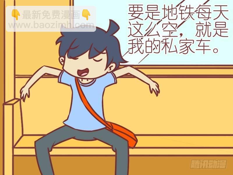 032末班车1