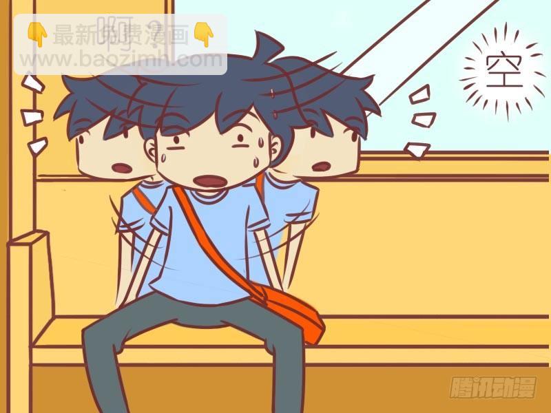 032末班车4