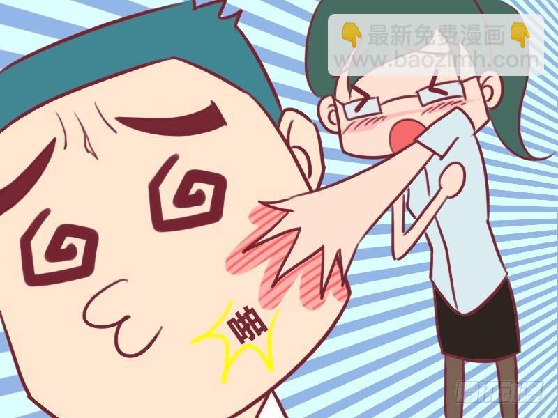038耳光2