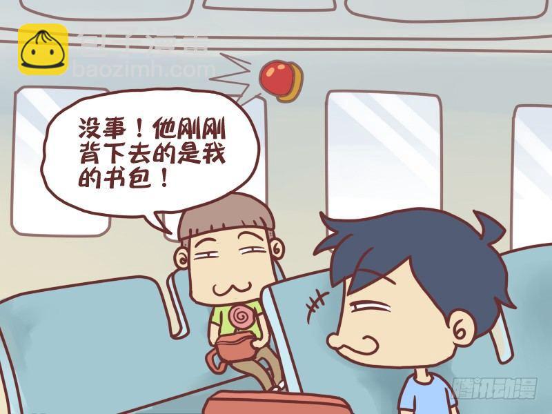 047一个伞包4