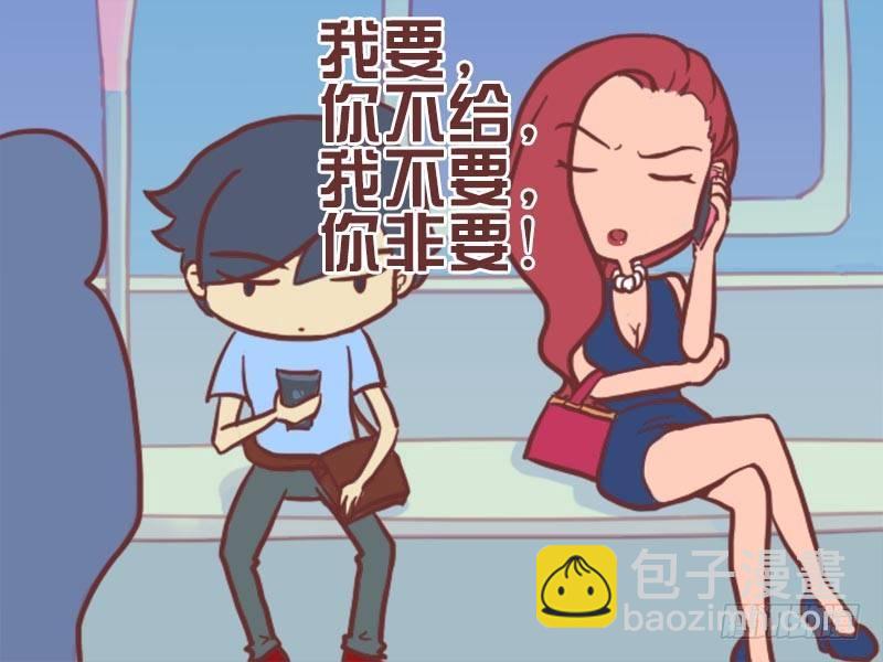 056误会1