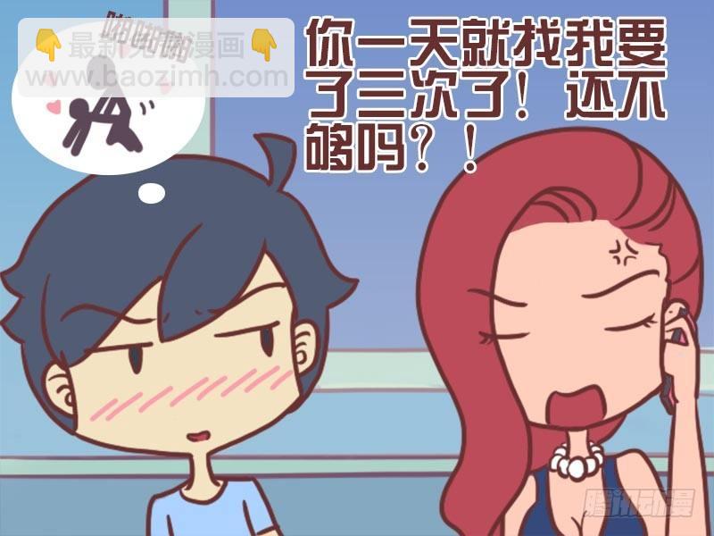 056误会3