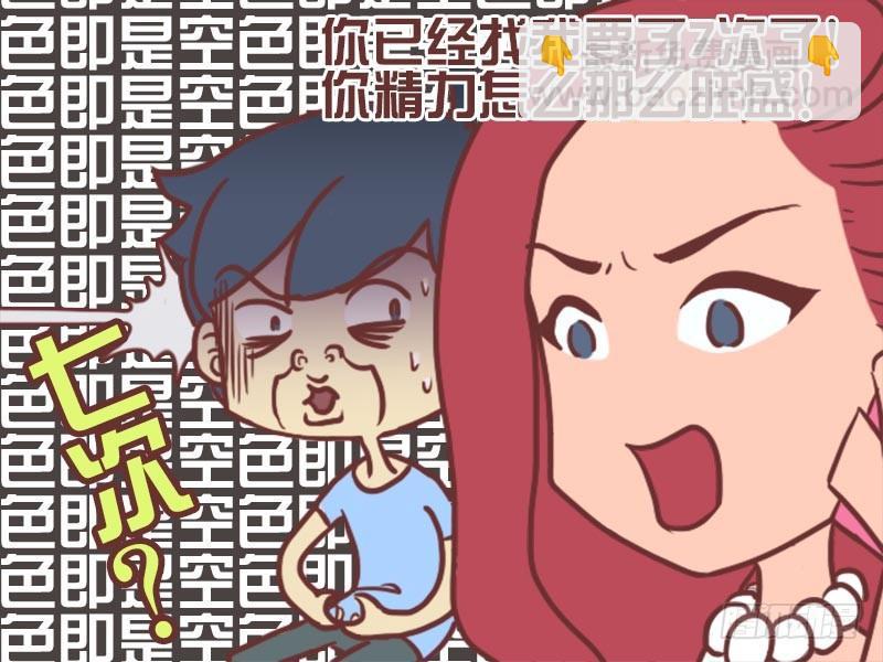 056误会4