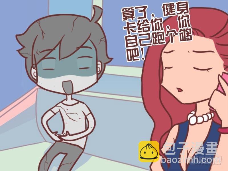056误会5