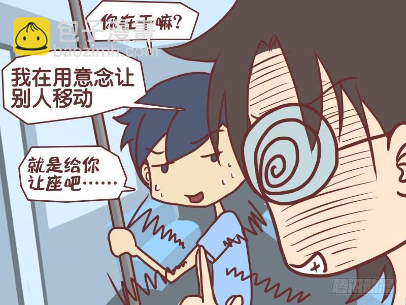 060瞳术2