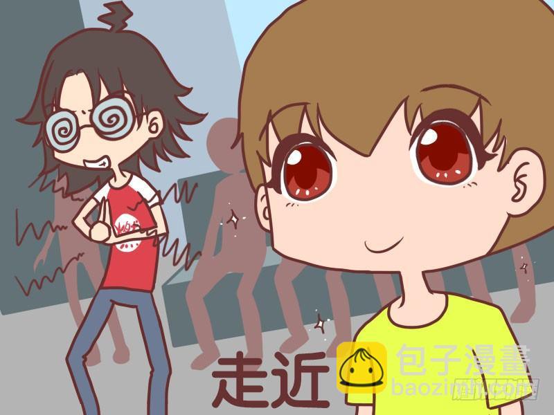 060瞳术3