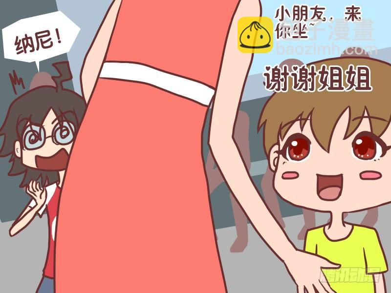 060瞳术5