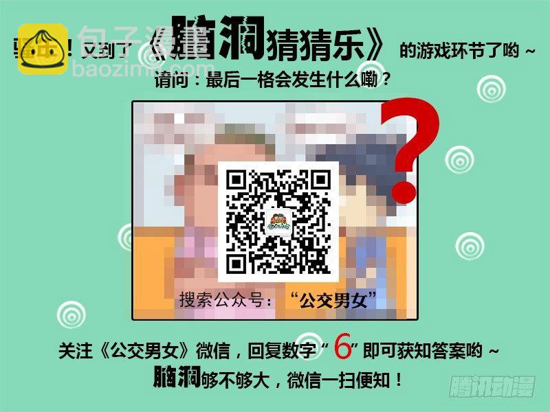 060瞳术7