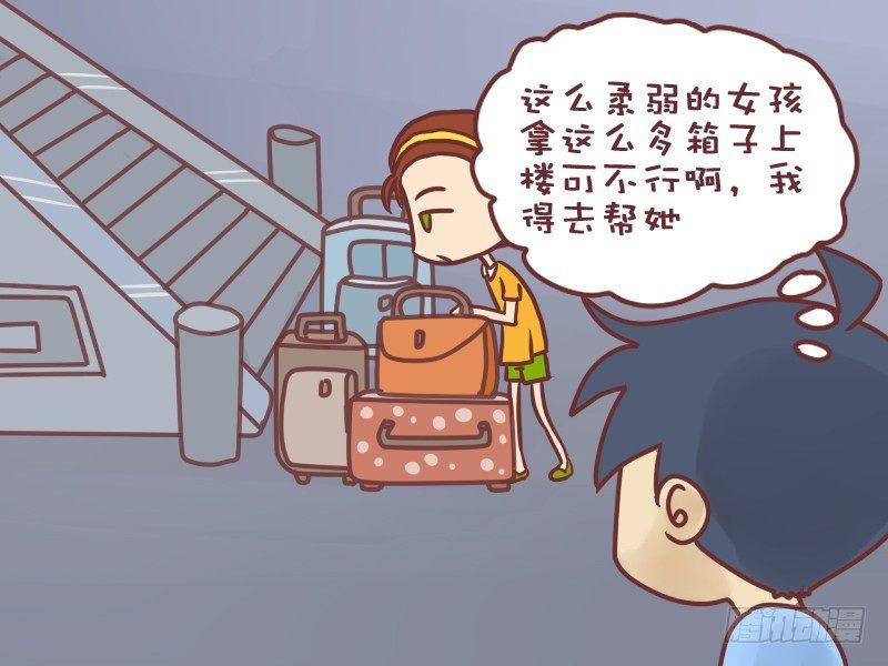 062偶遇猩猩1