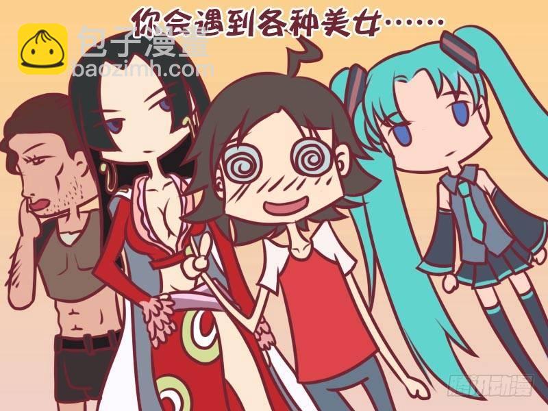 065COSPLAY2