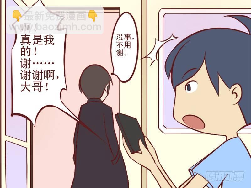090公交车义侠2