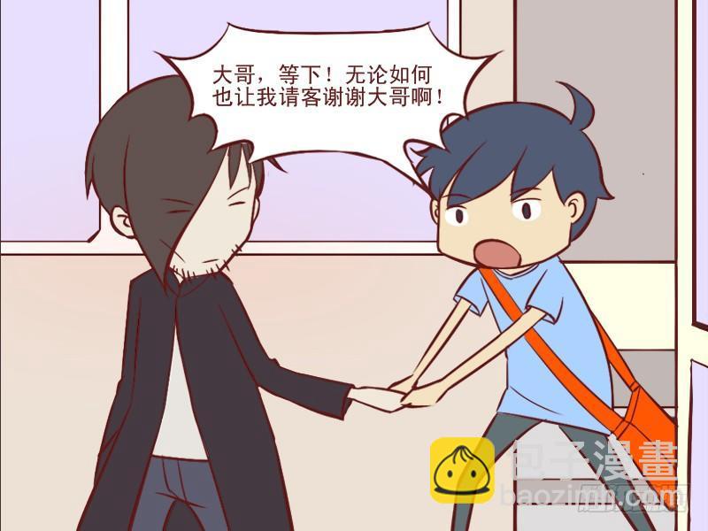 090公交车义侠3