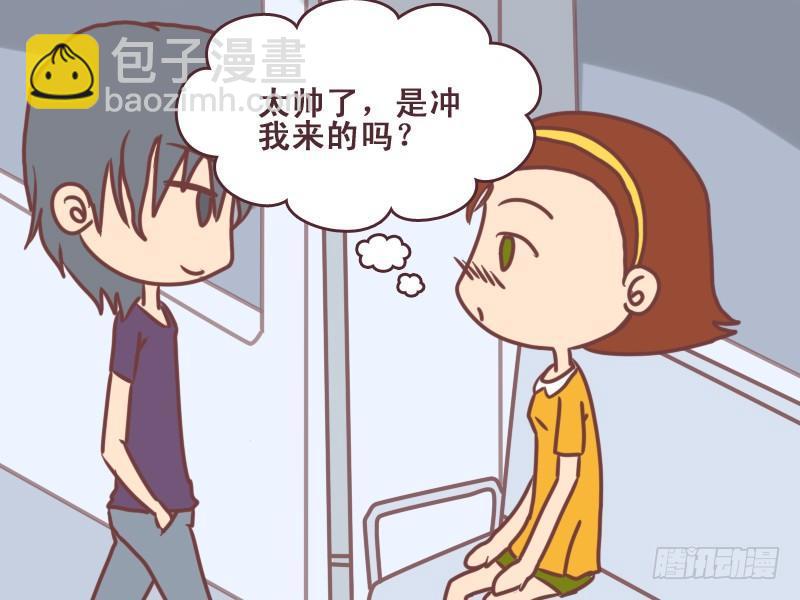 094搭讪1