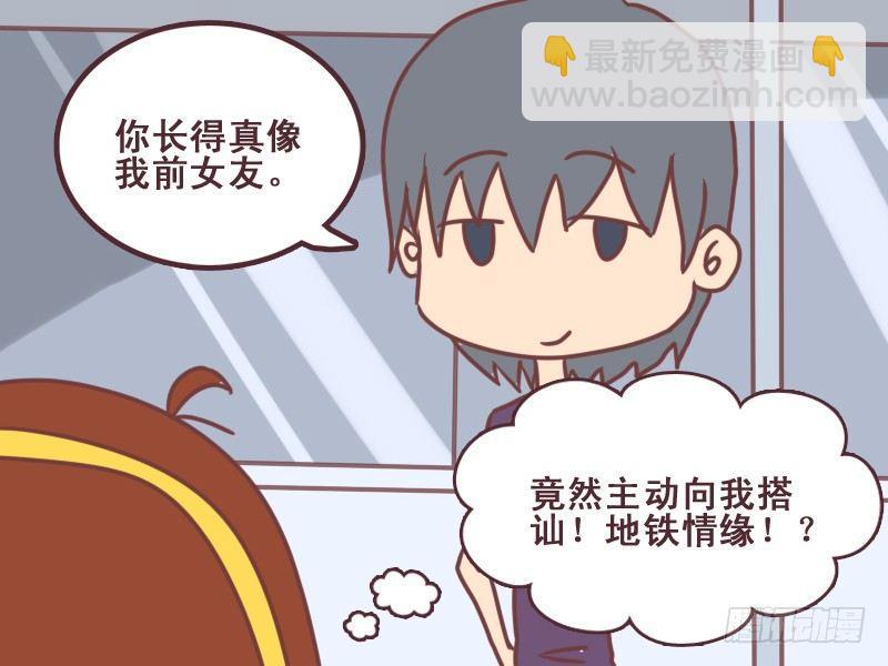094搭讪2