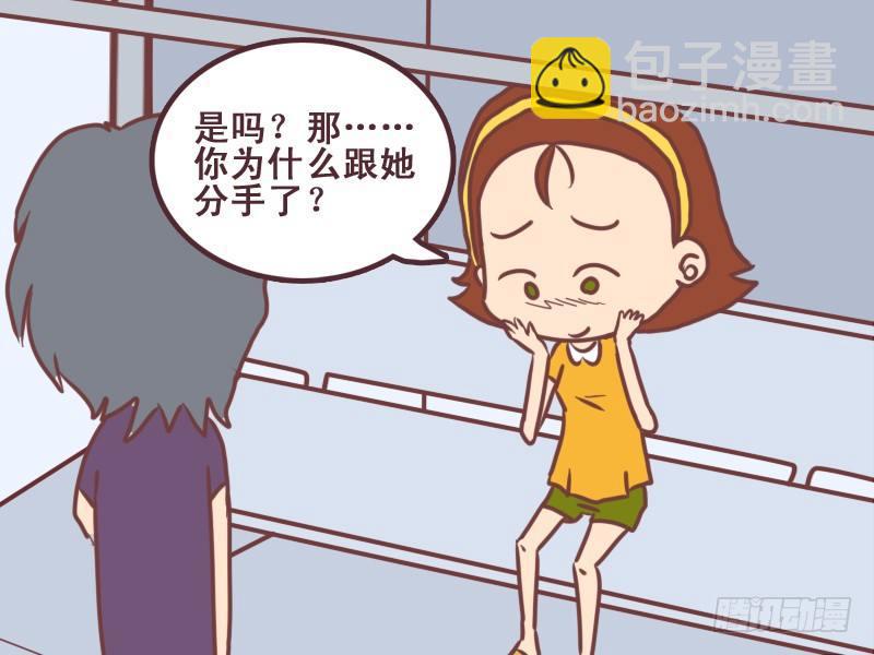 094搭讪3