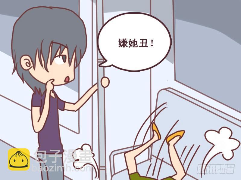 094搭讪4
