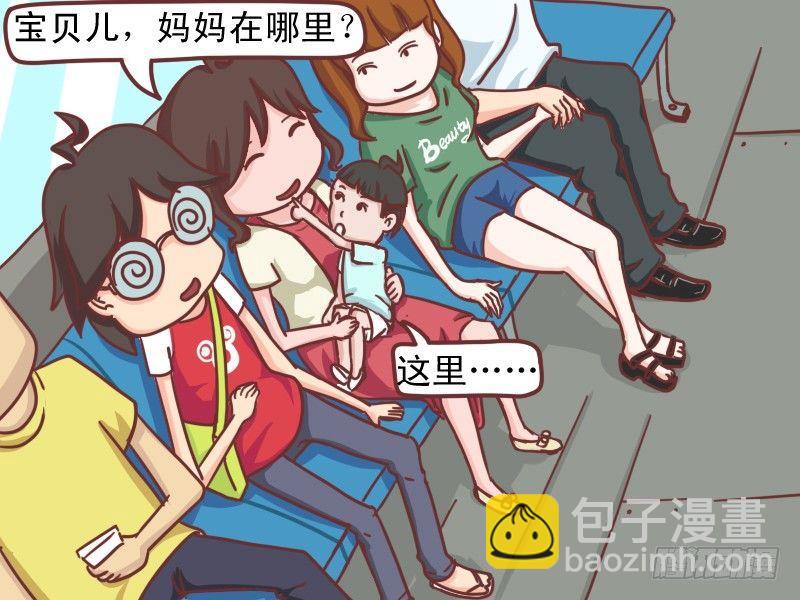 109 舅妈在哪里？1