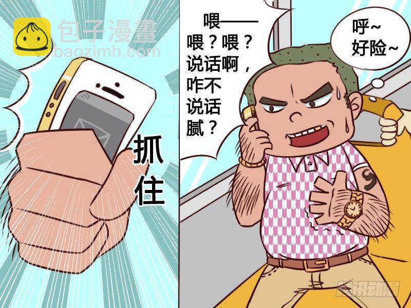 131短信3