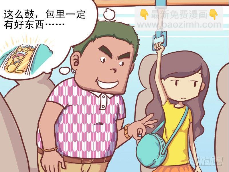 137悲催的小偷2