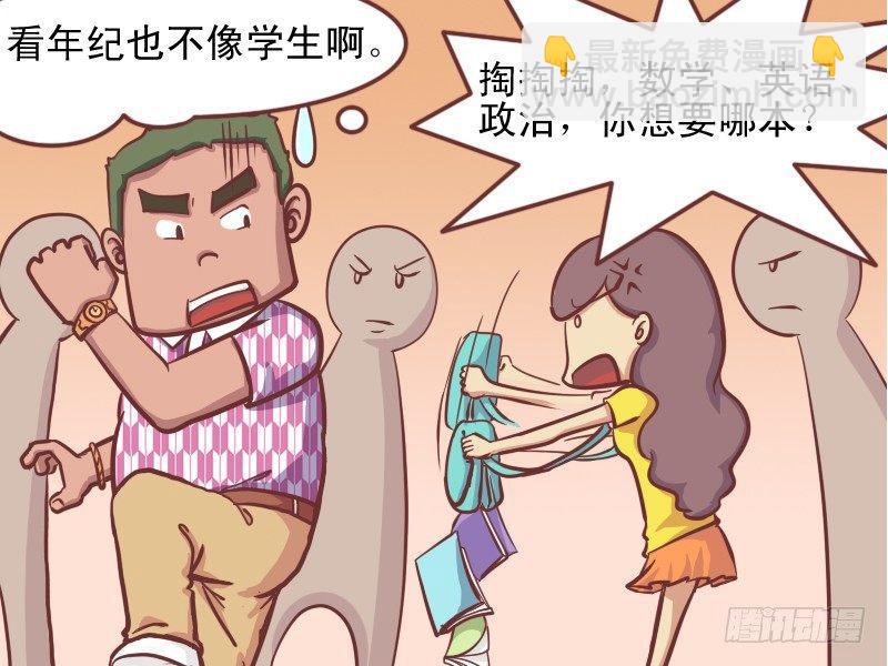 137悲催的小偷4