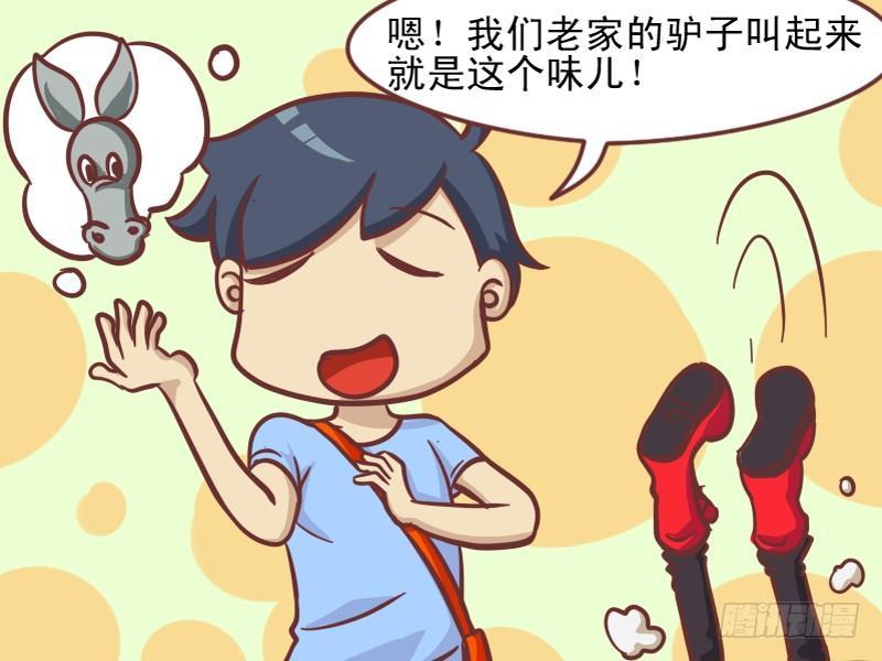 161-回家的感觉4